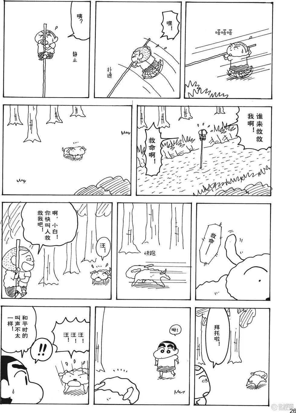 第27页