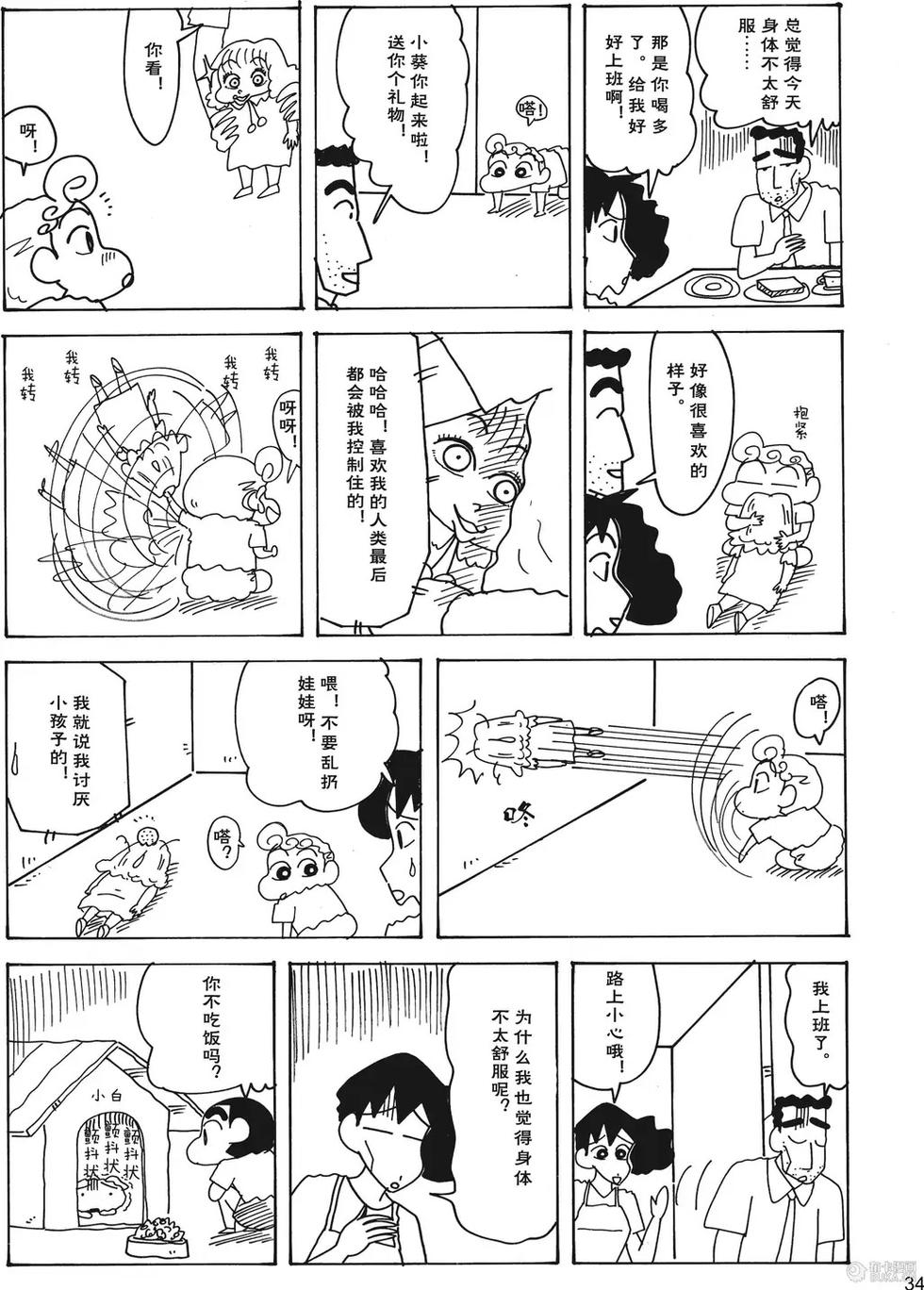 第35页