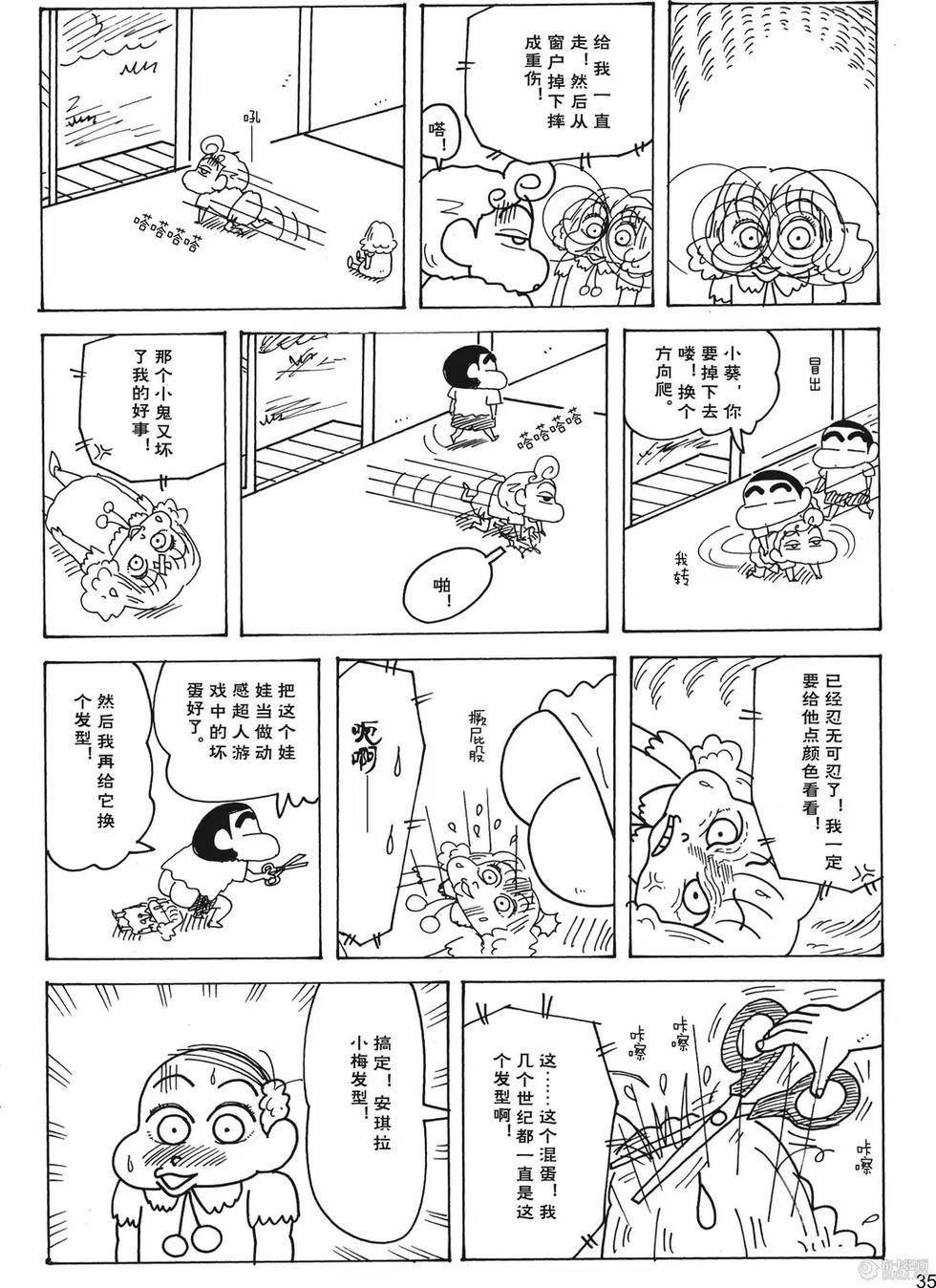 第36页