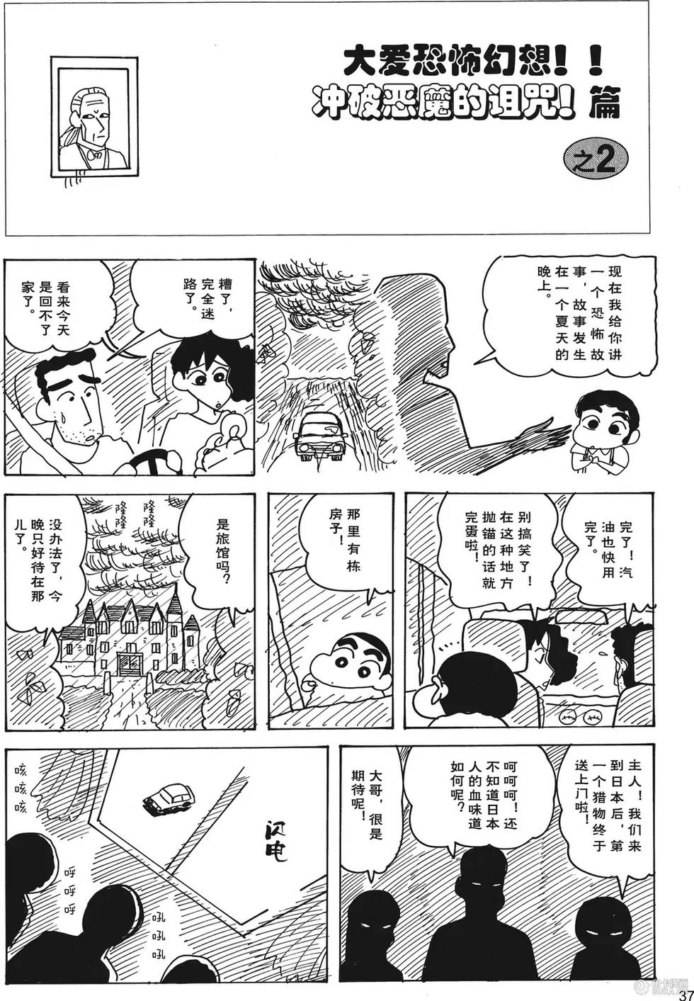 第38页