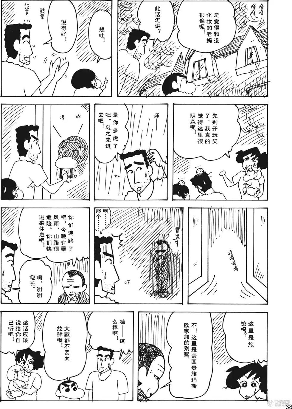 第39页