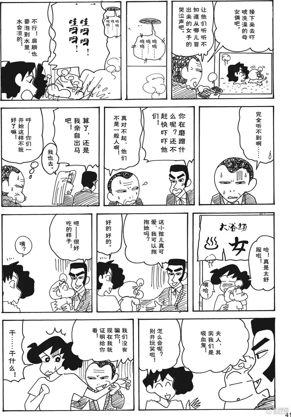 第42页