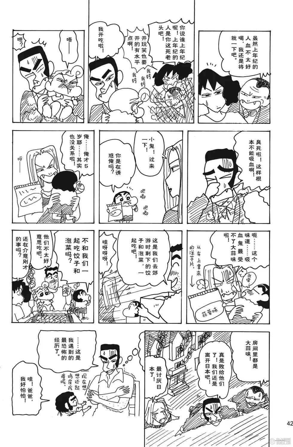 第43页