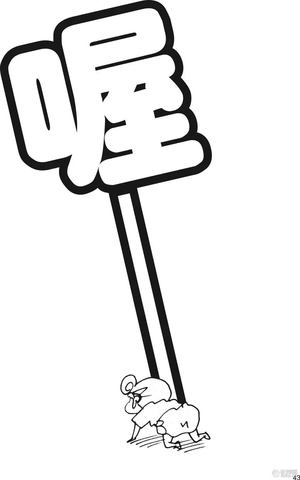 第44页
