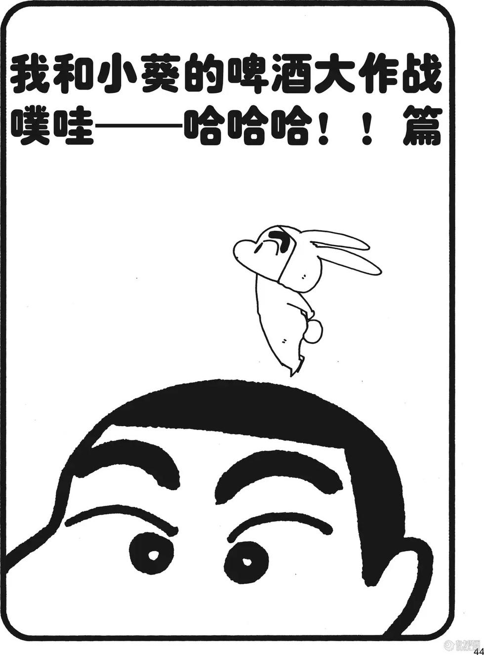 第45页