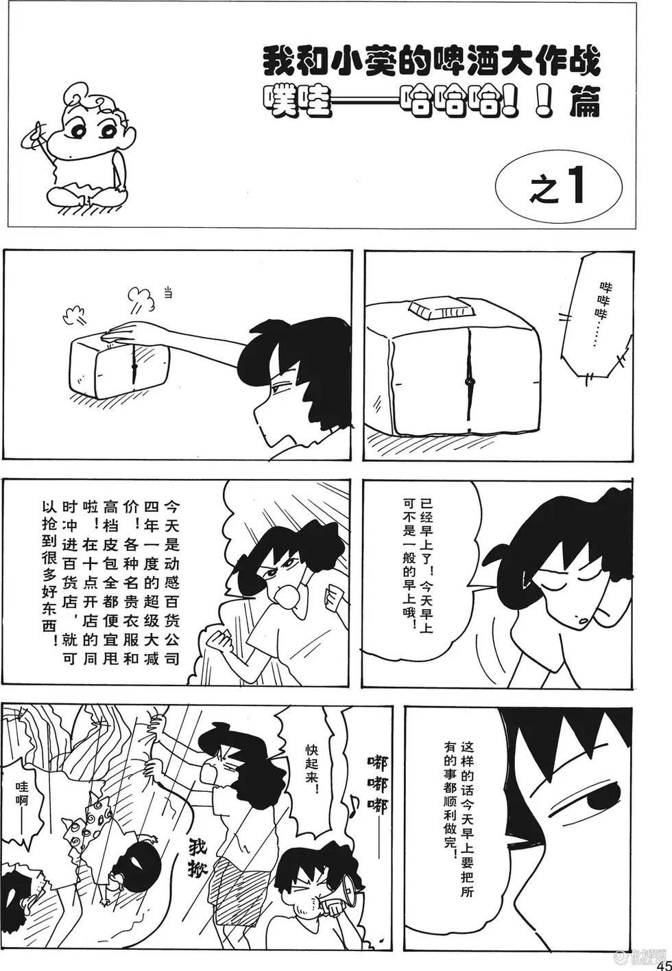 第46页