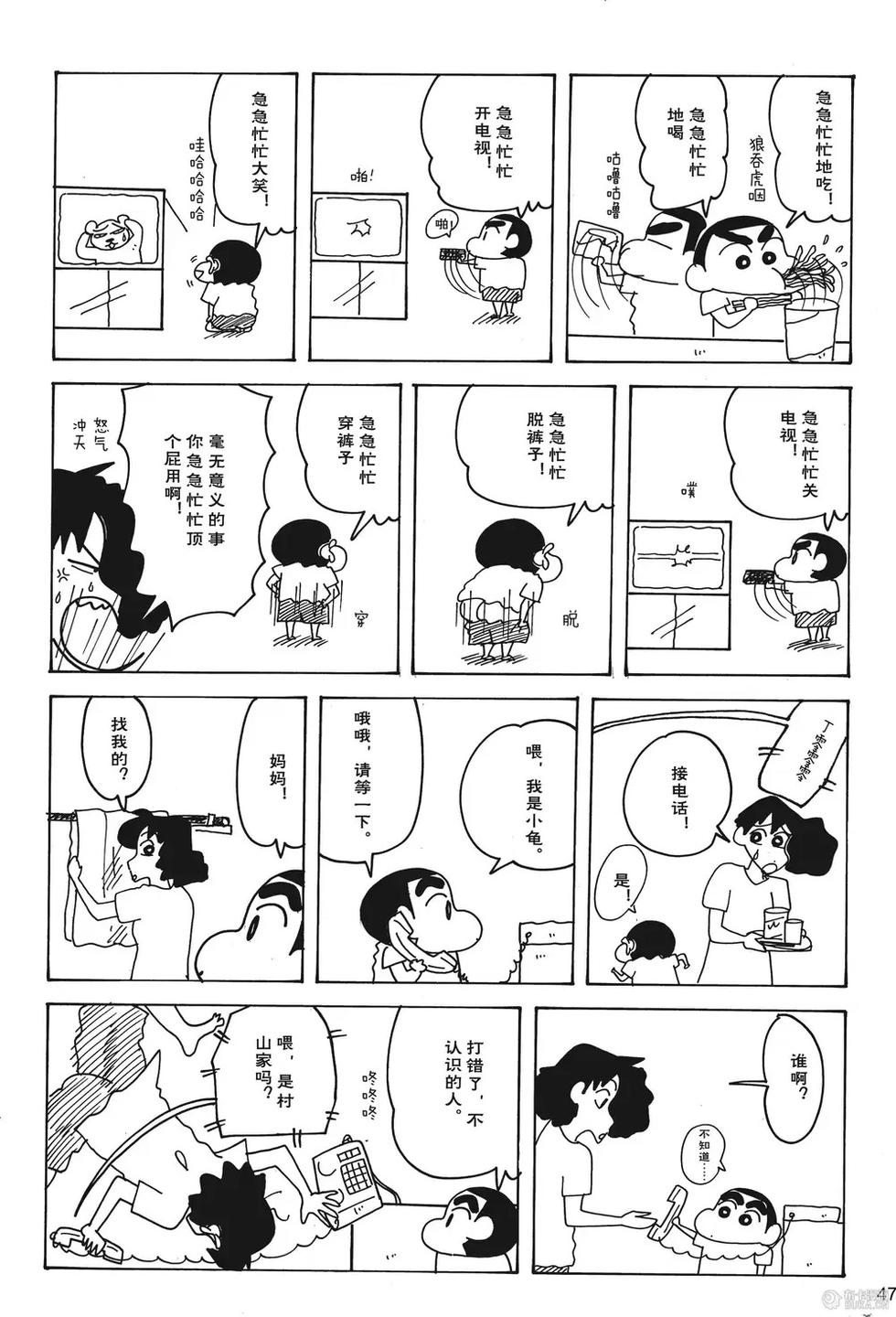 第48页