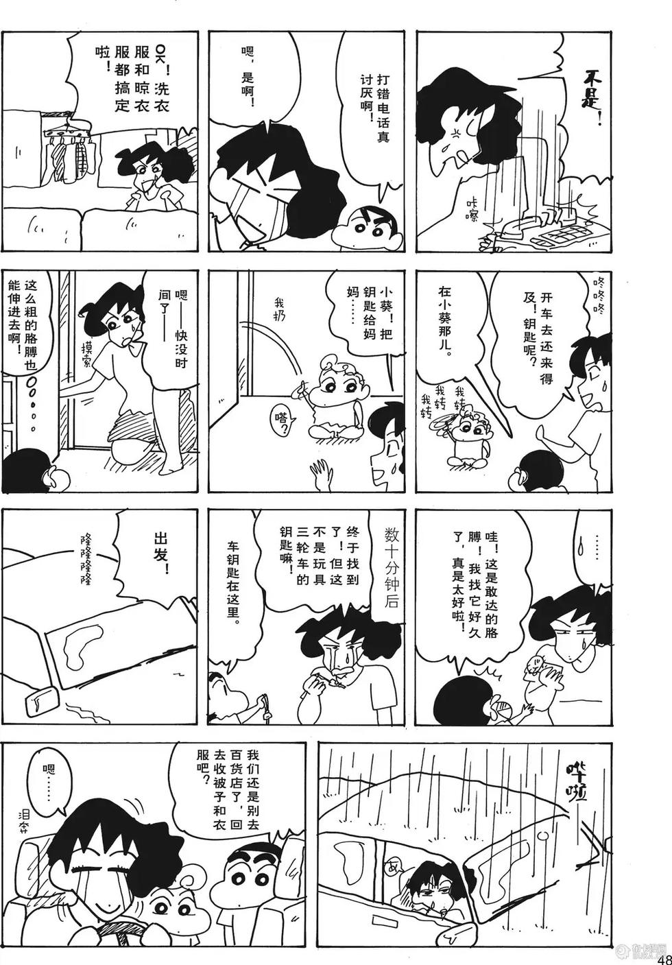第49页
