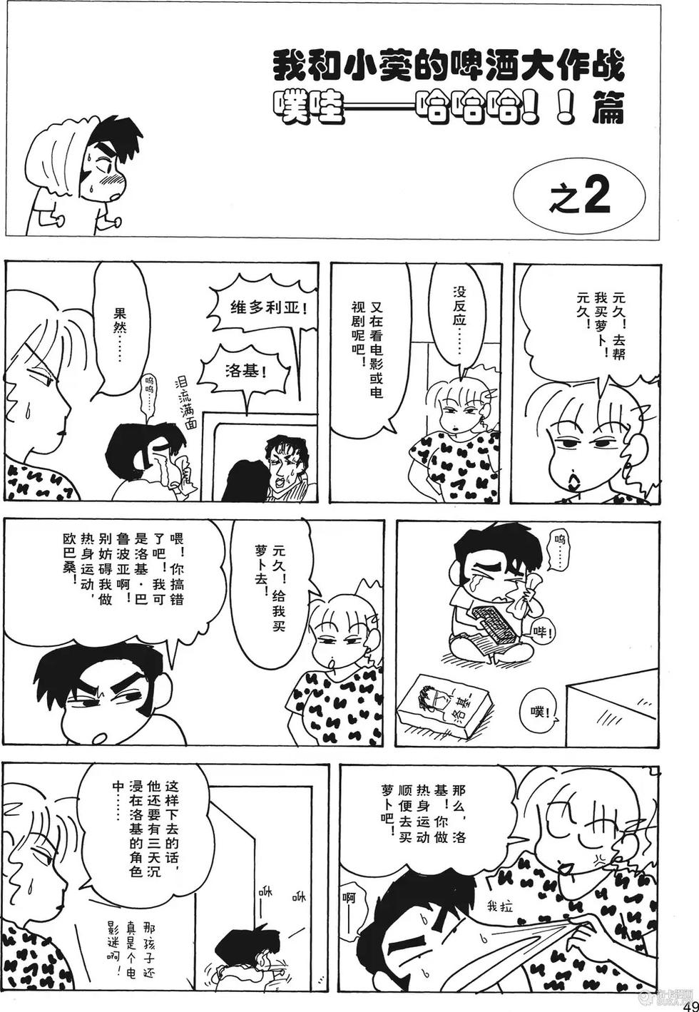 第50页