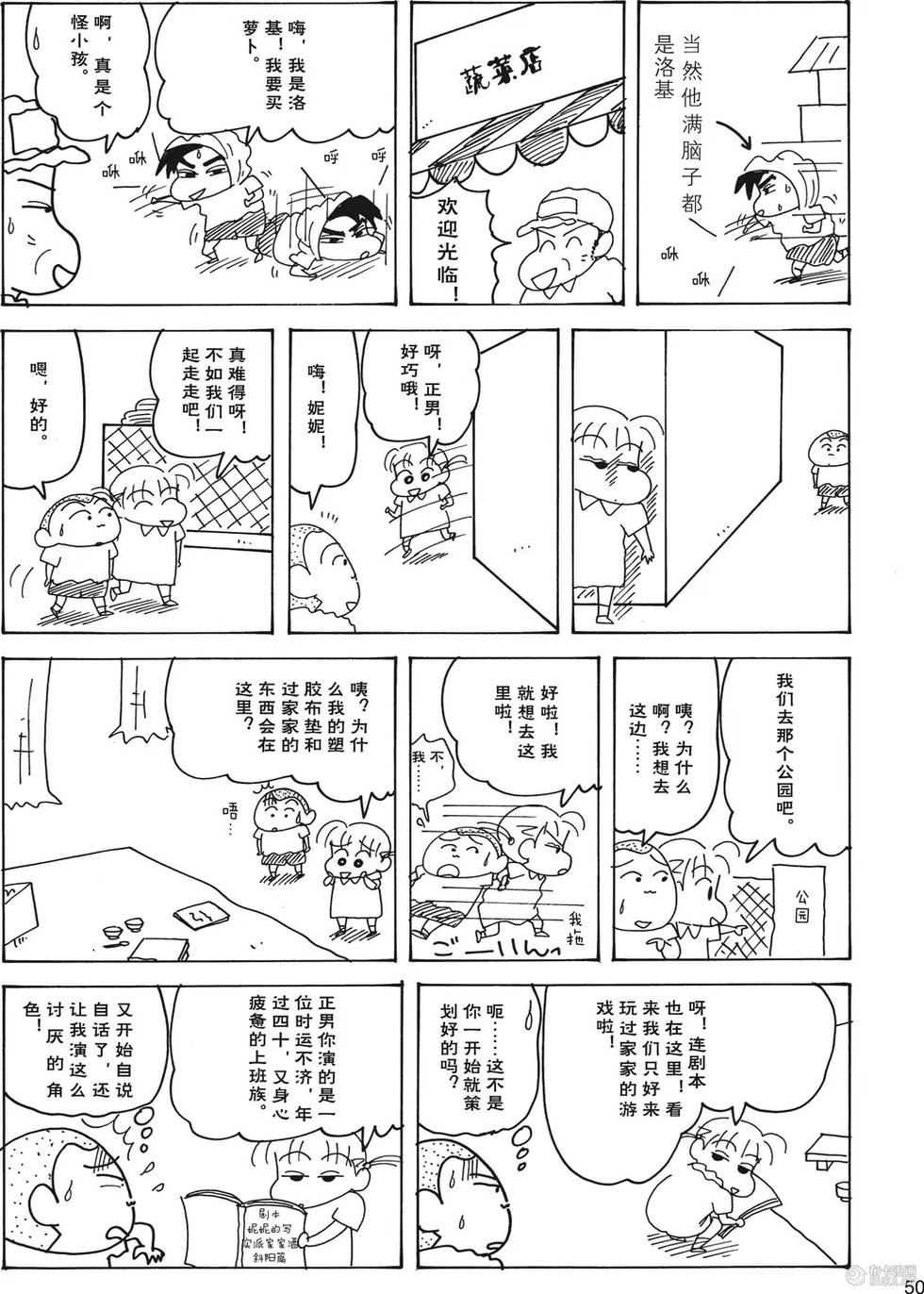第51页