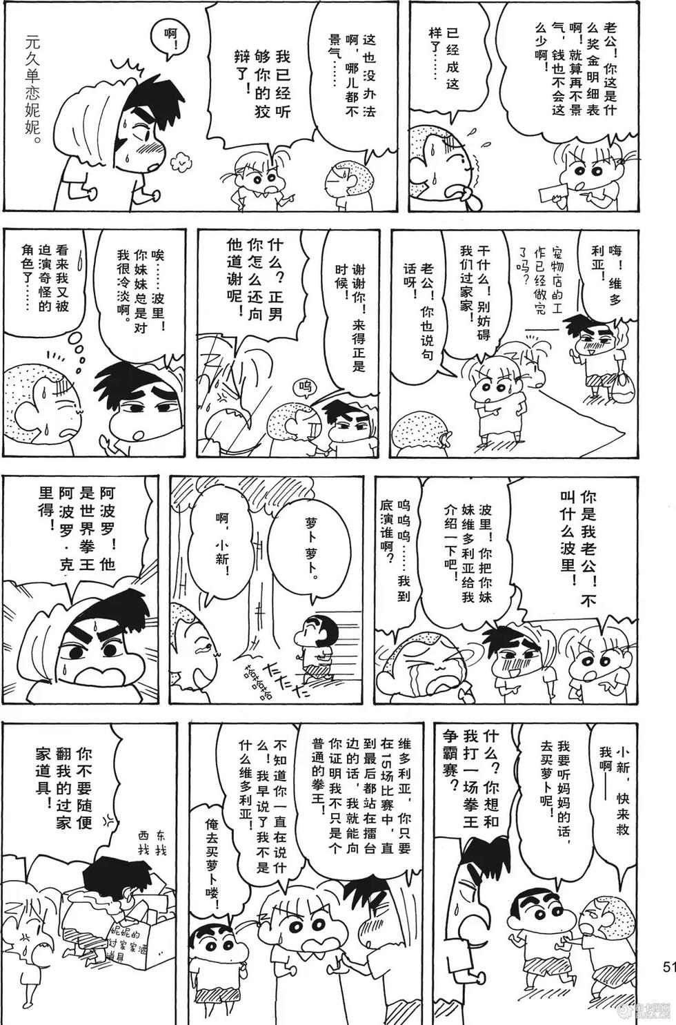 第52页