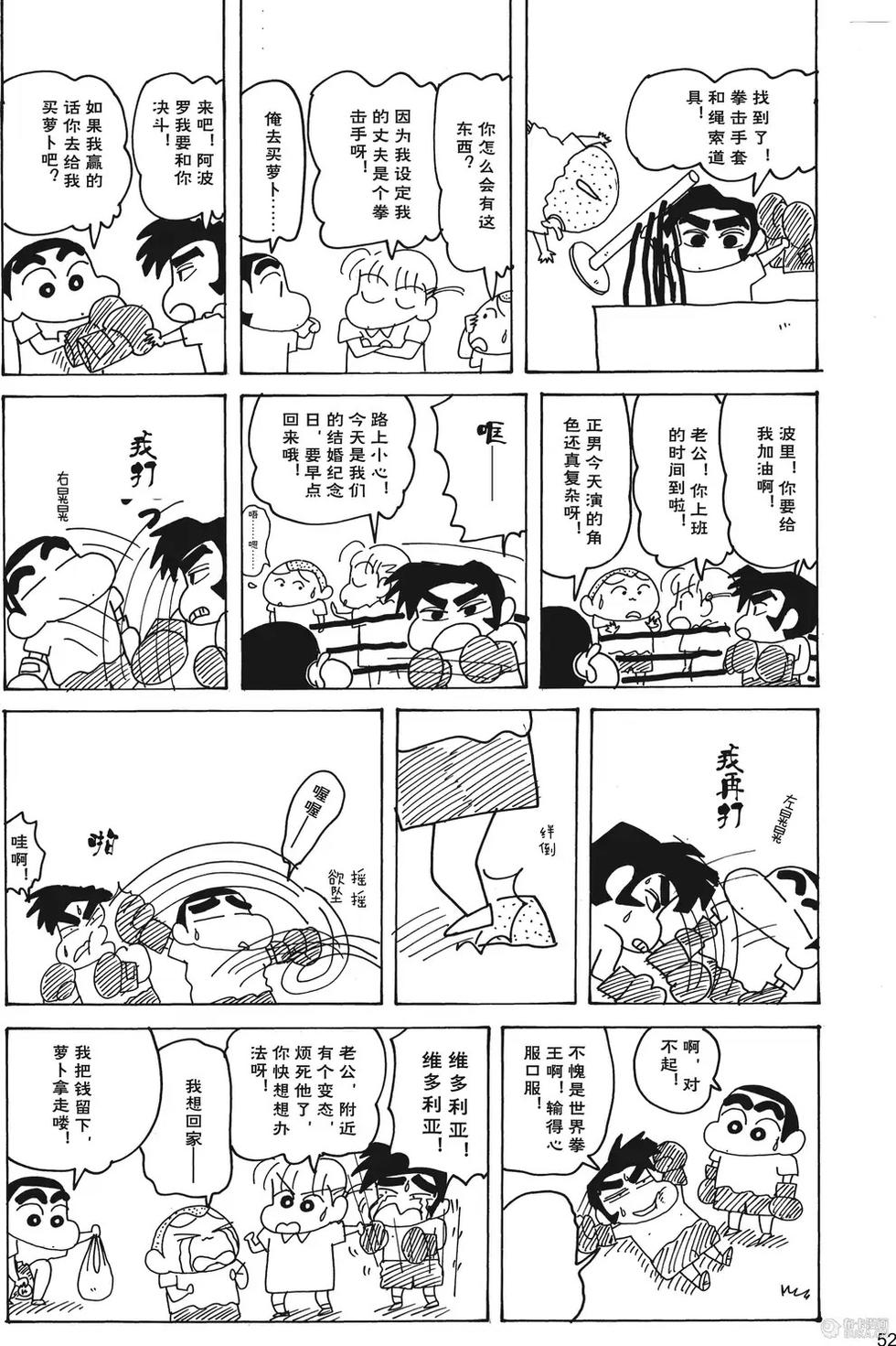 第53页