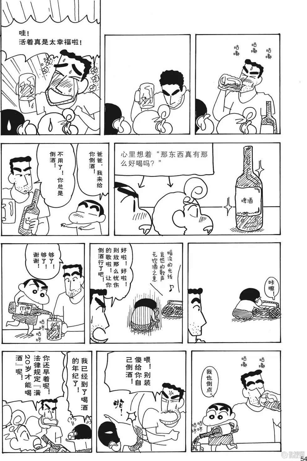 第55页