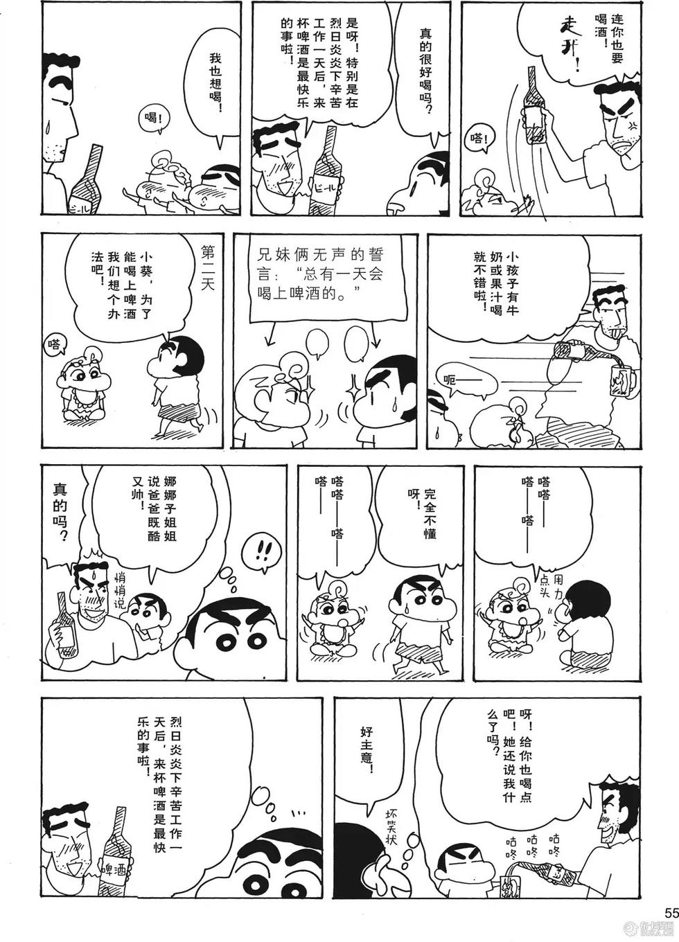 第56页