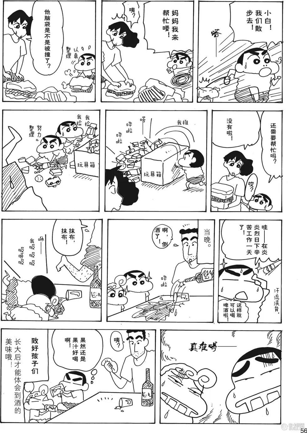 第57页