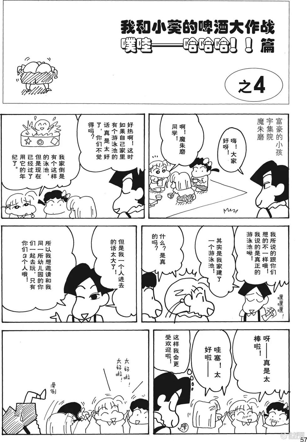 第58页