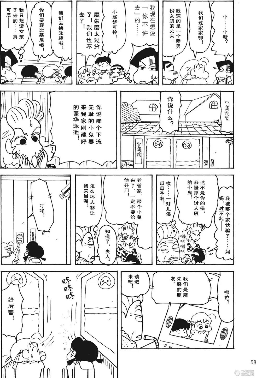 第59页