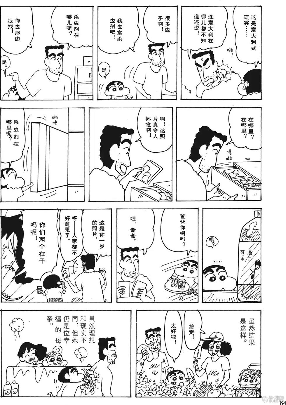 第65页