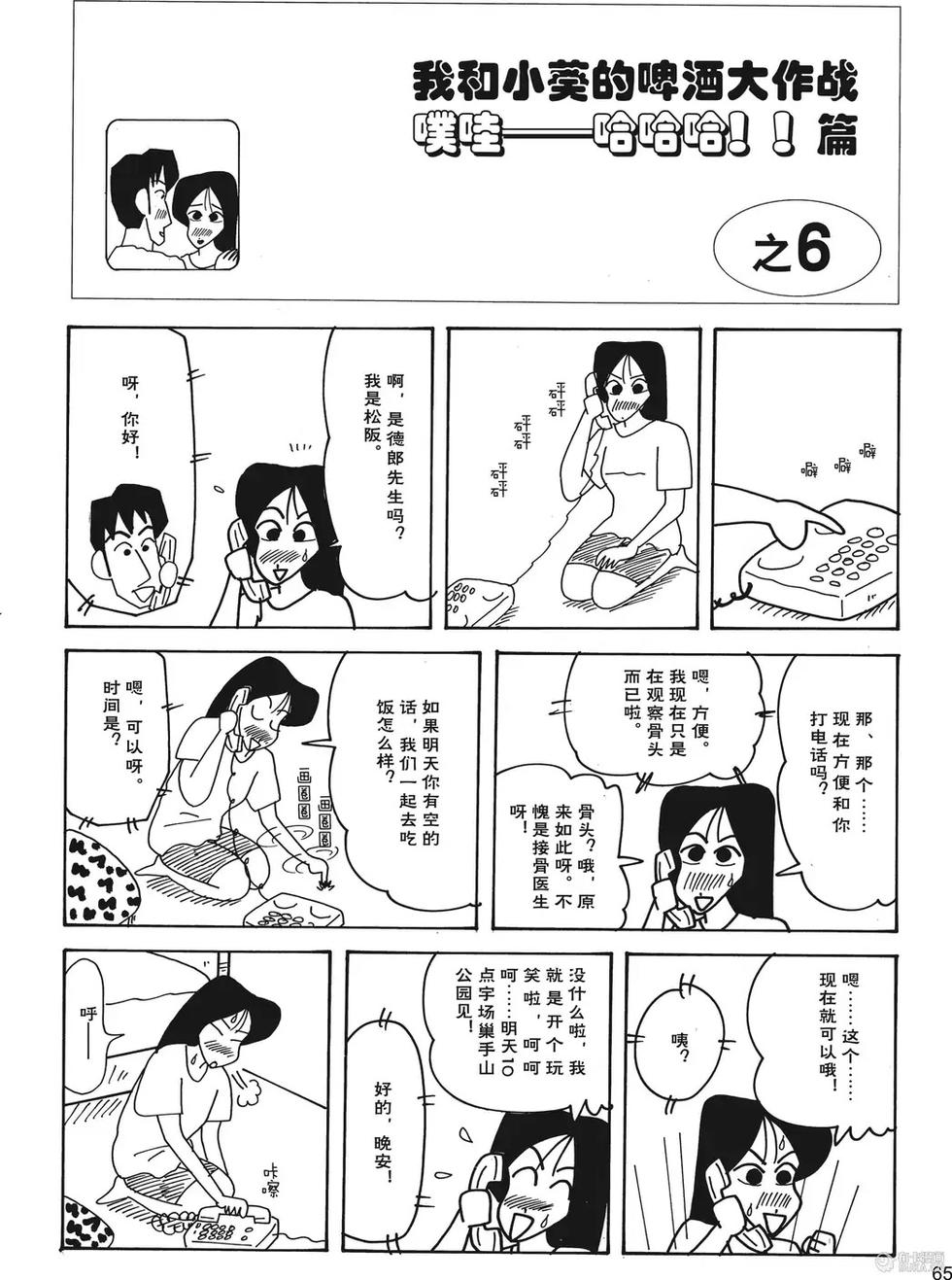 第66页