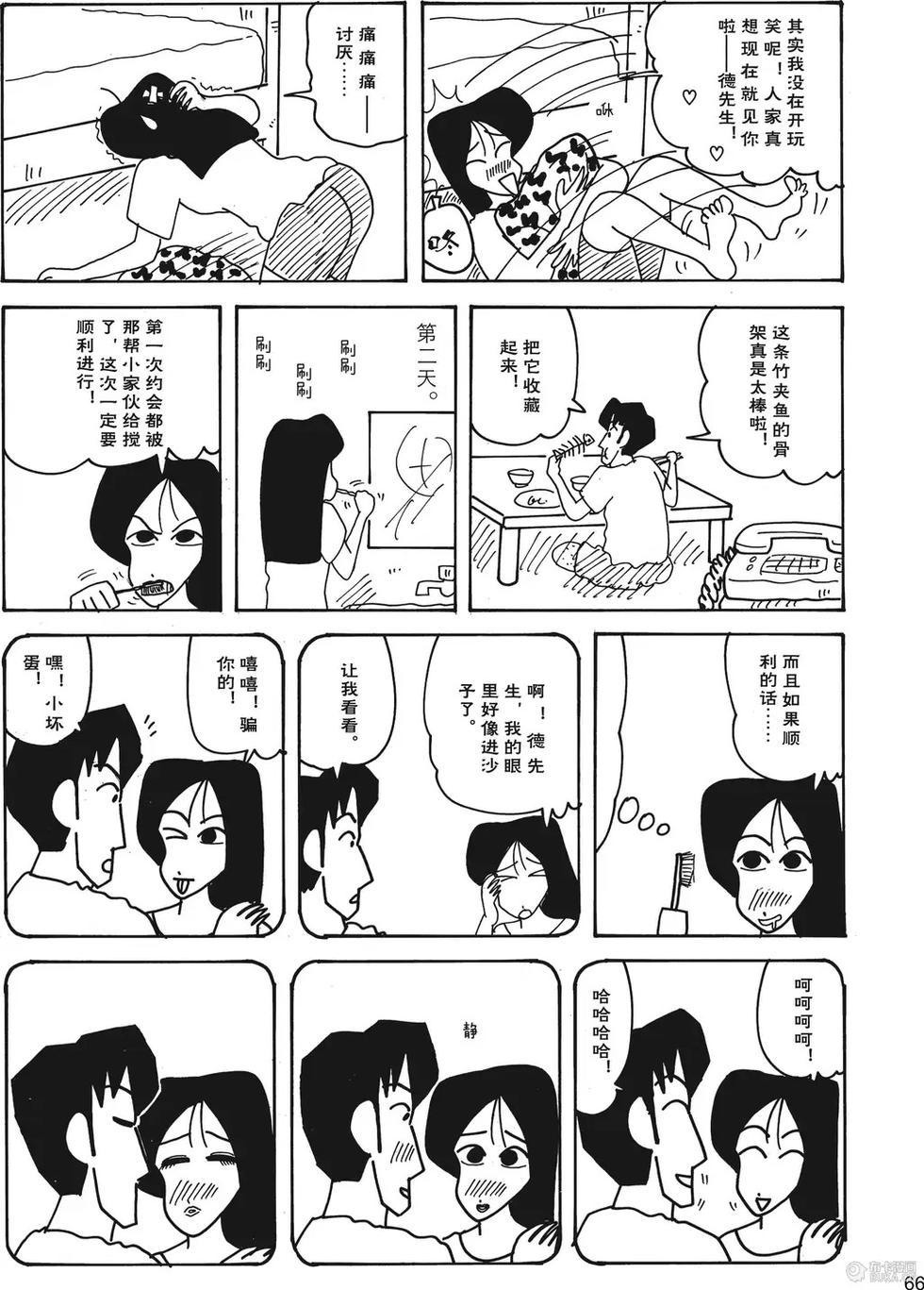 第67页