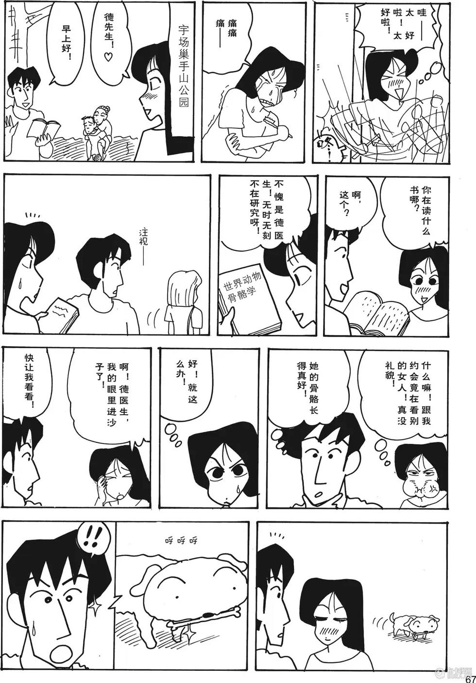 第68页