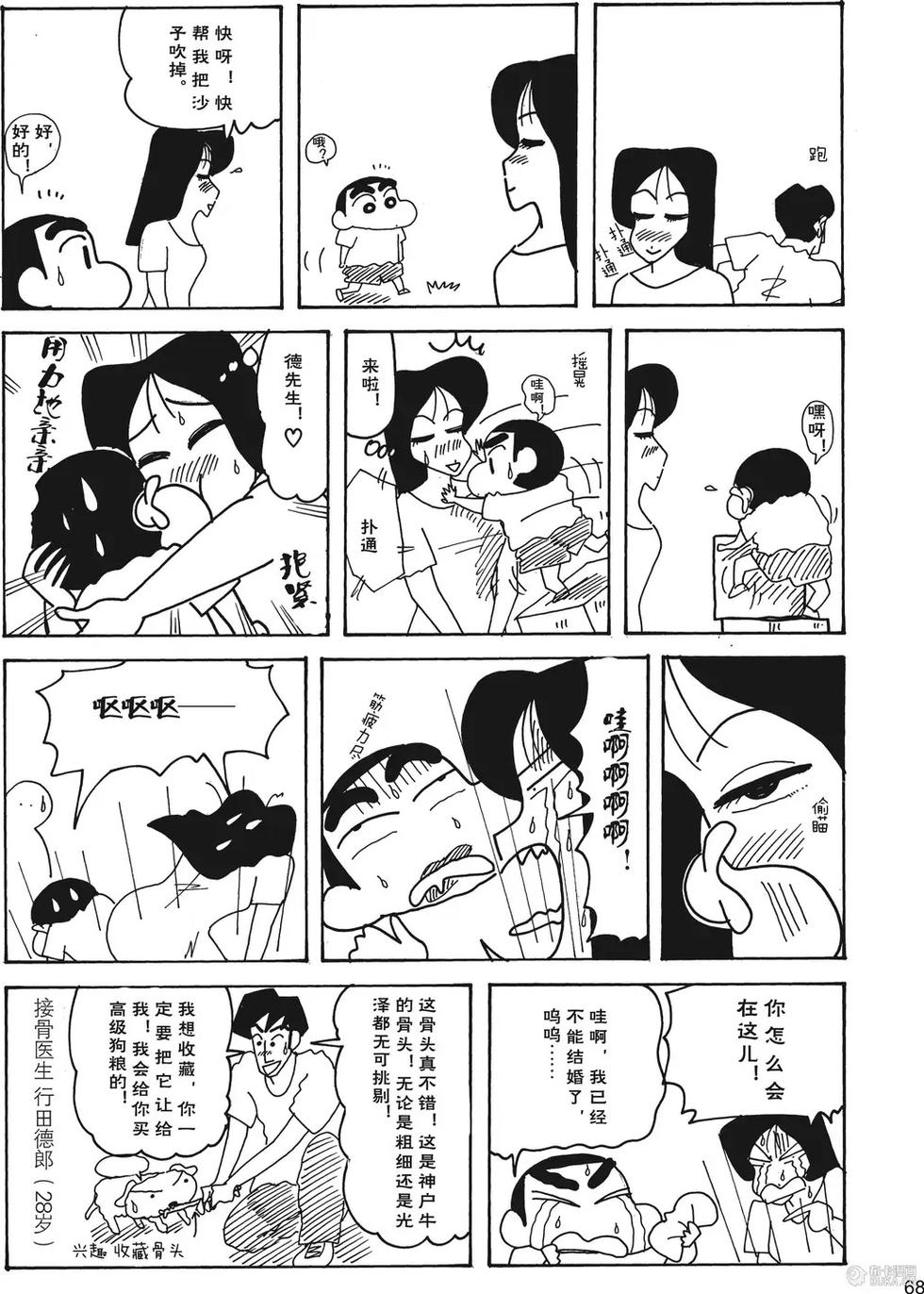 第69页