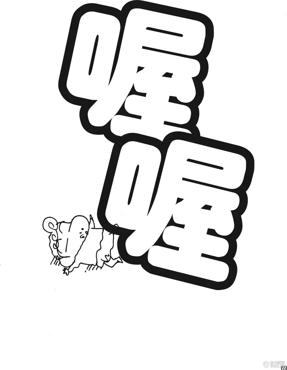 第70页