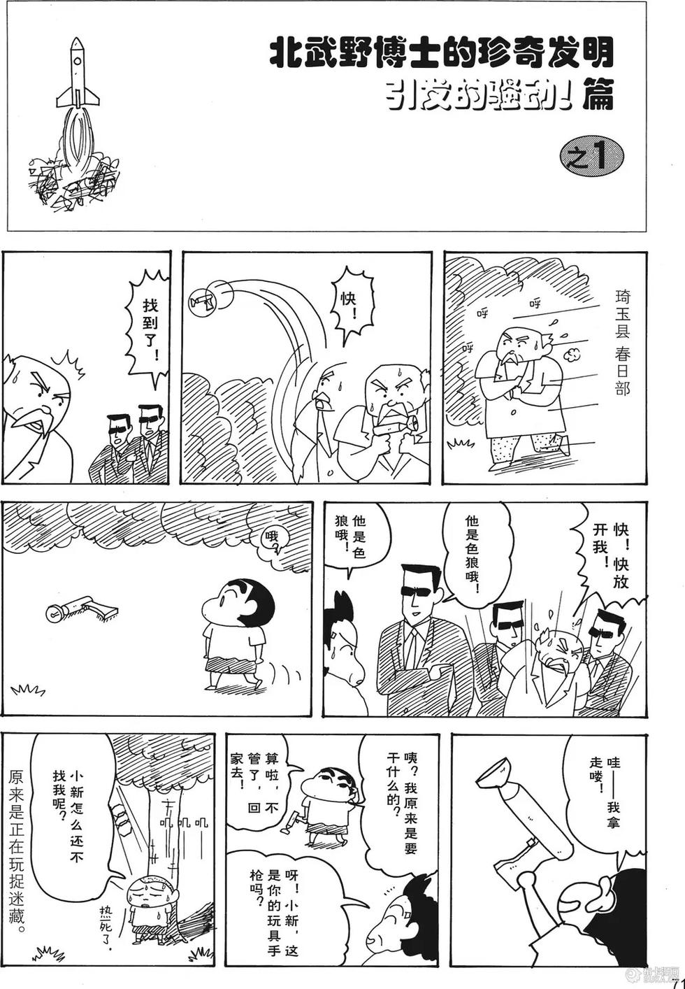 第72页