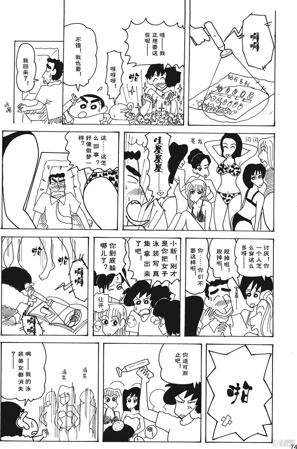 第75页