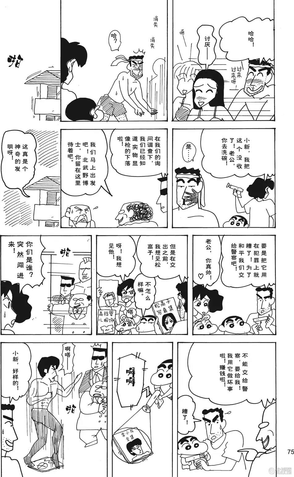 第76页