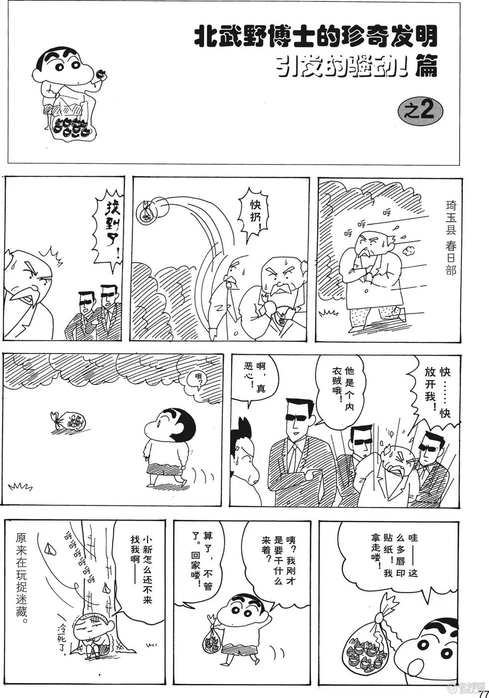 第78页