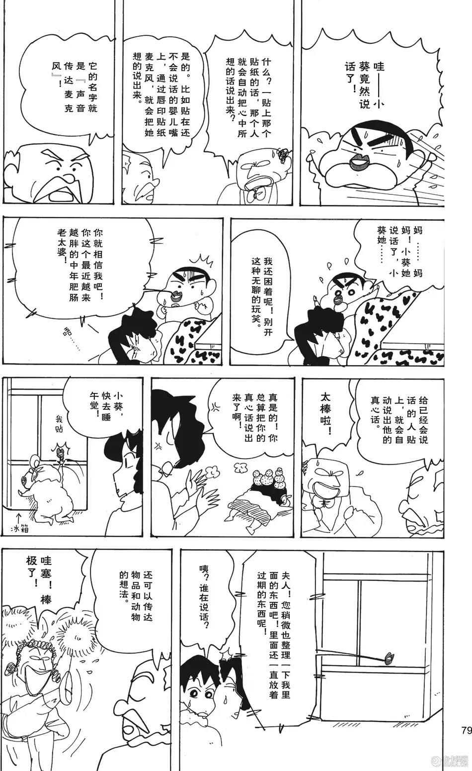 第80页