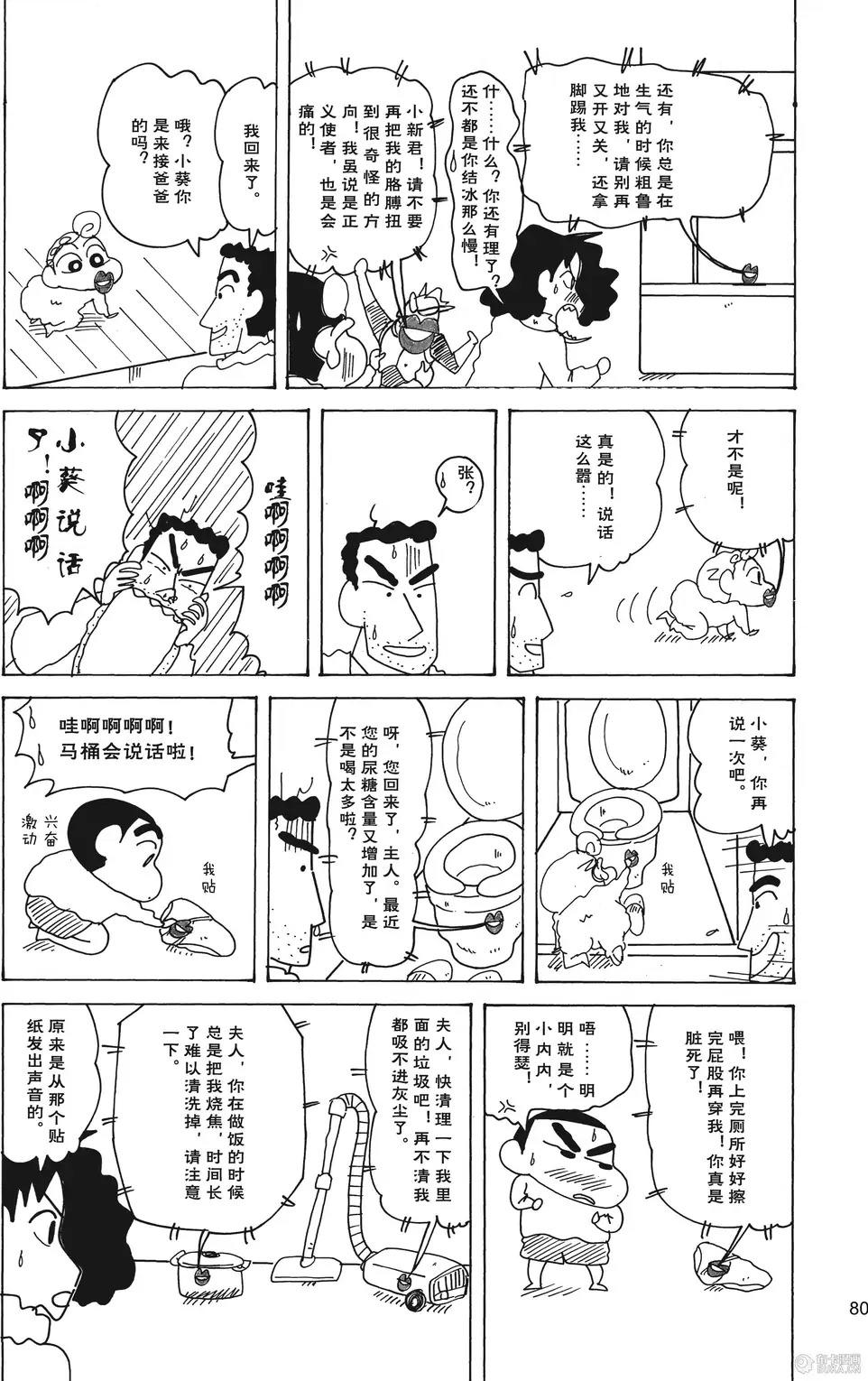 第81页