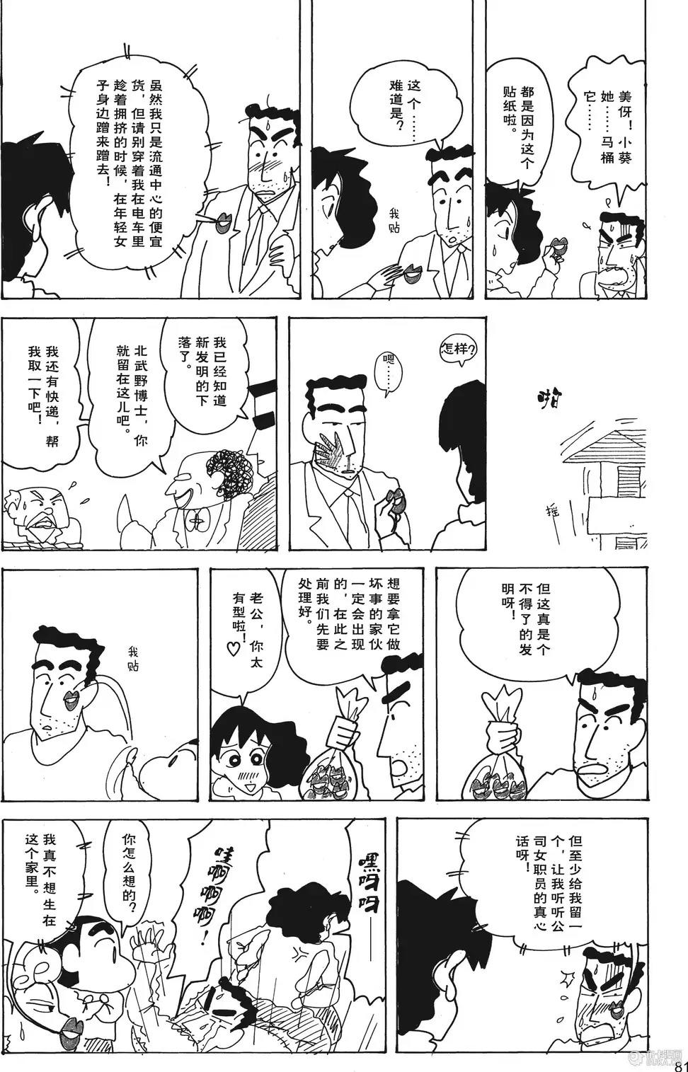 第82页