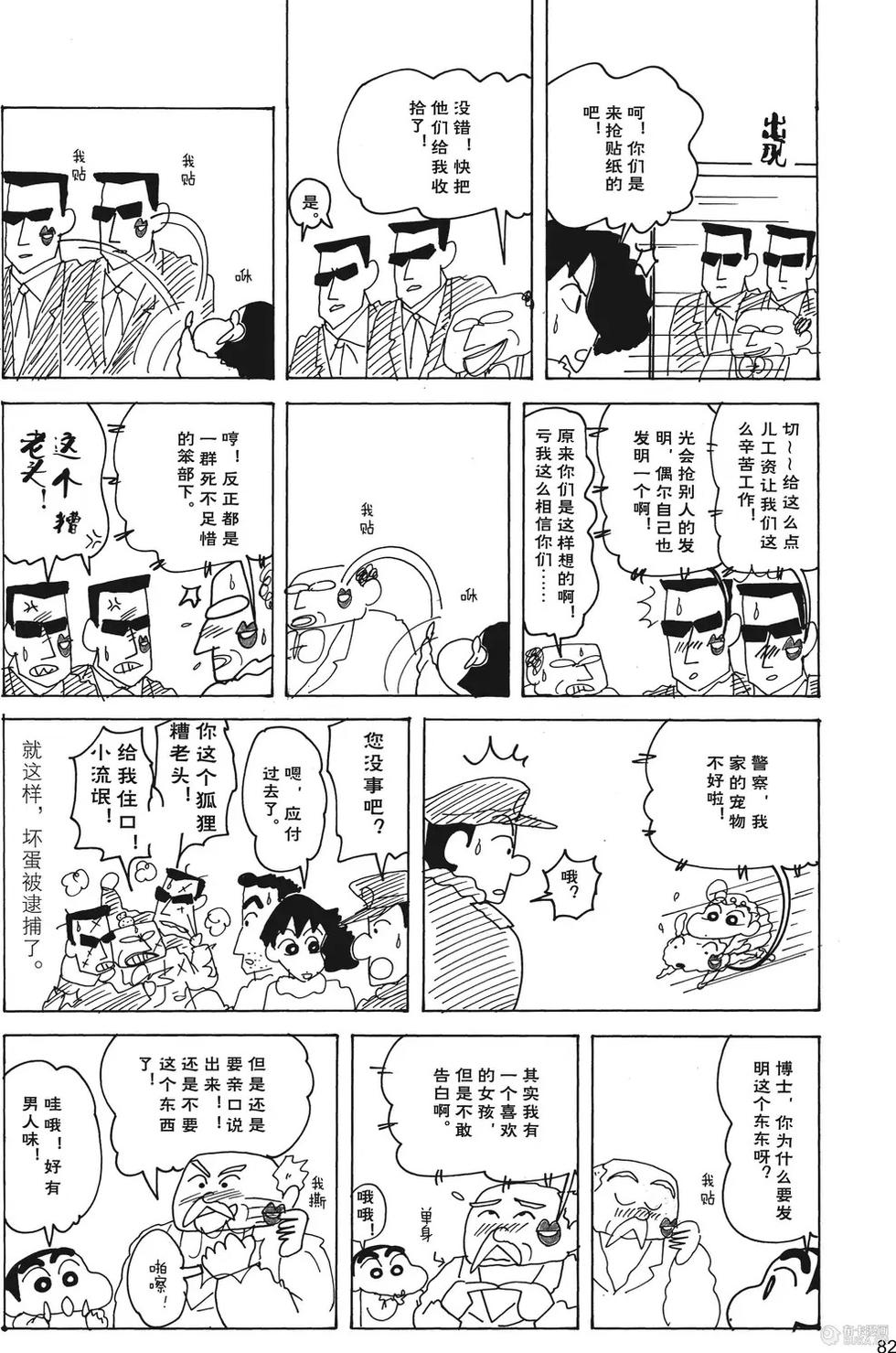 第83页