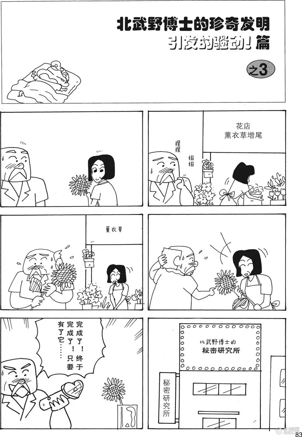 第84页