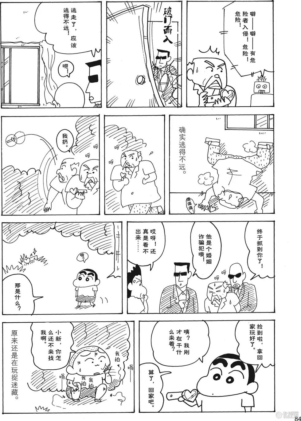 第85页