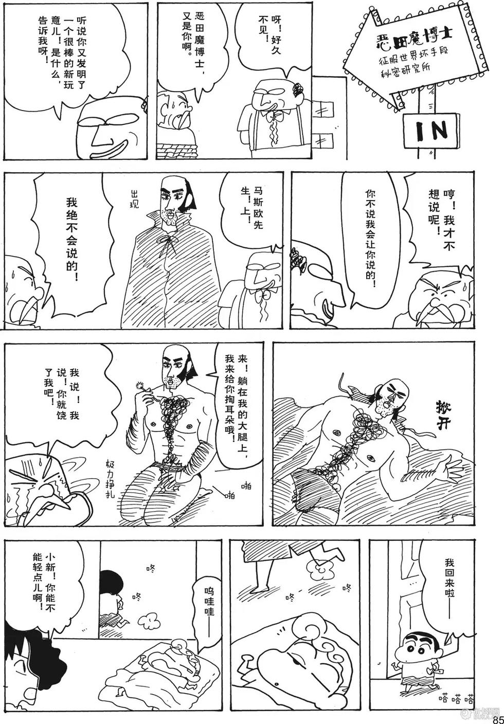 第86页