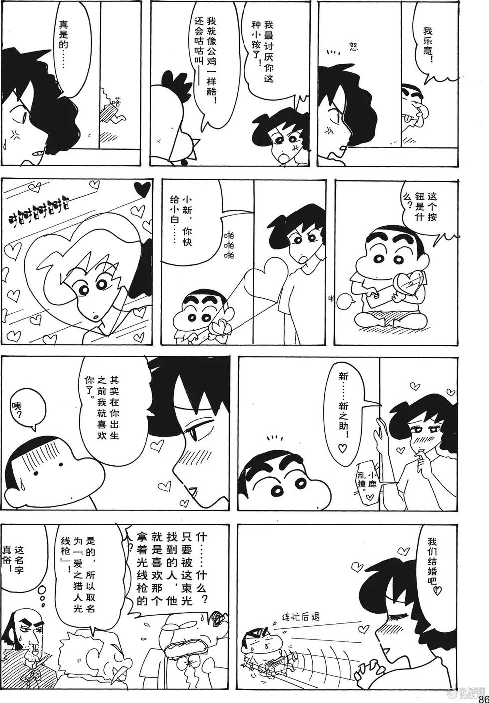 第87页