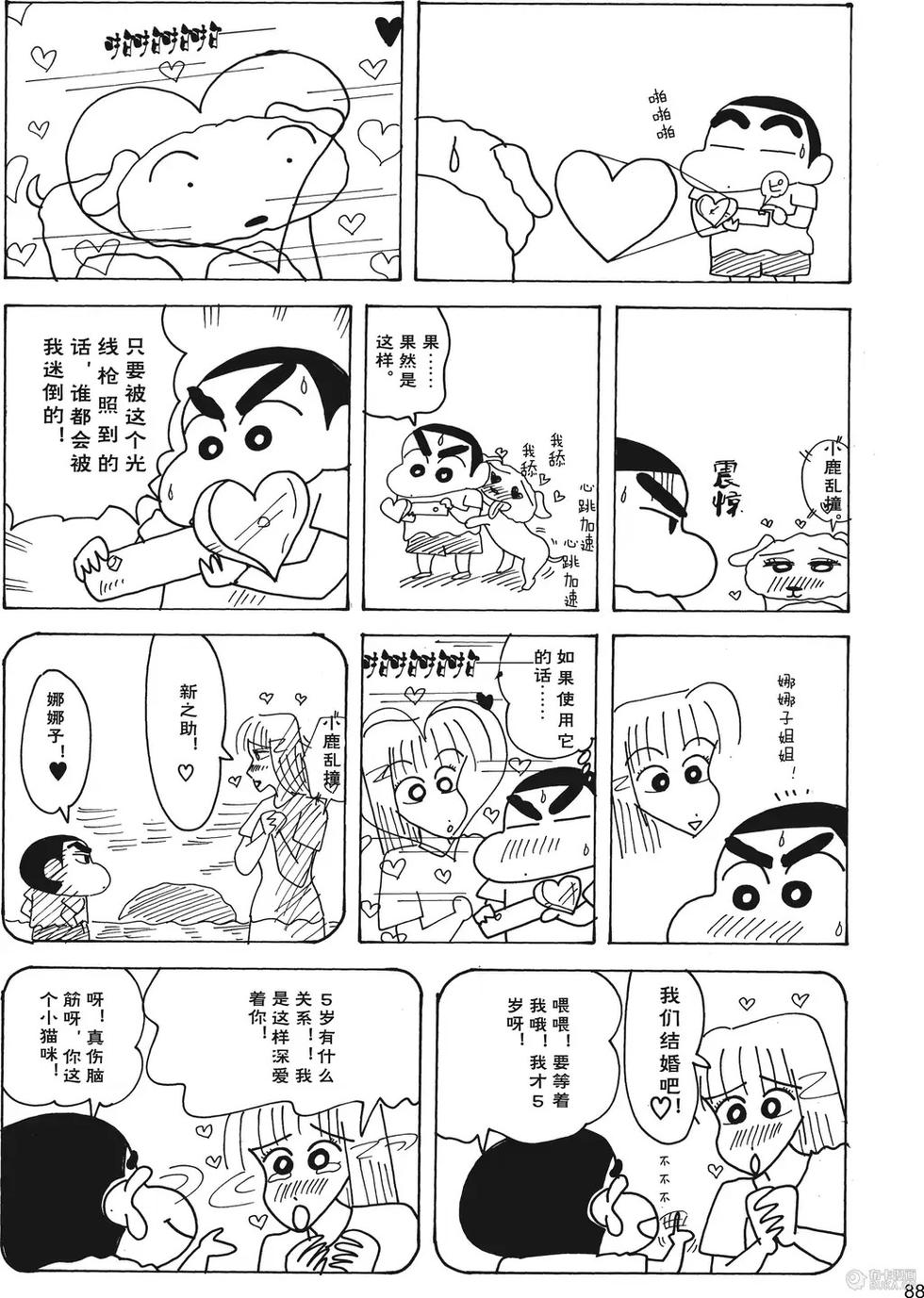 第89页