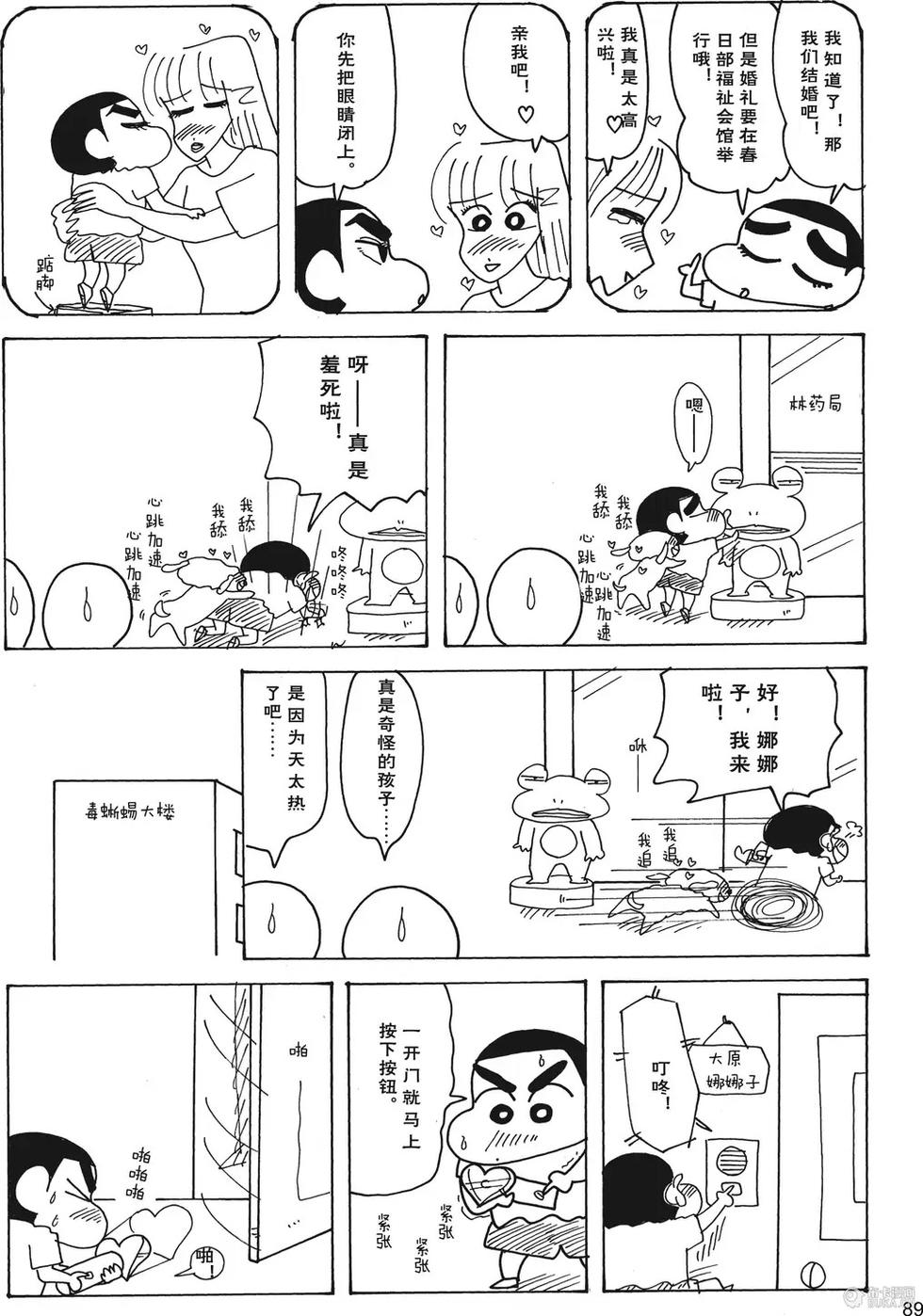 第90页