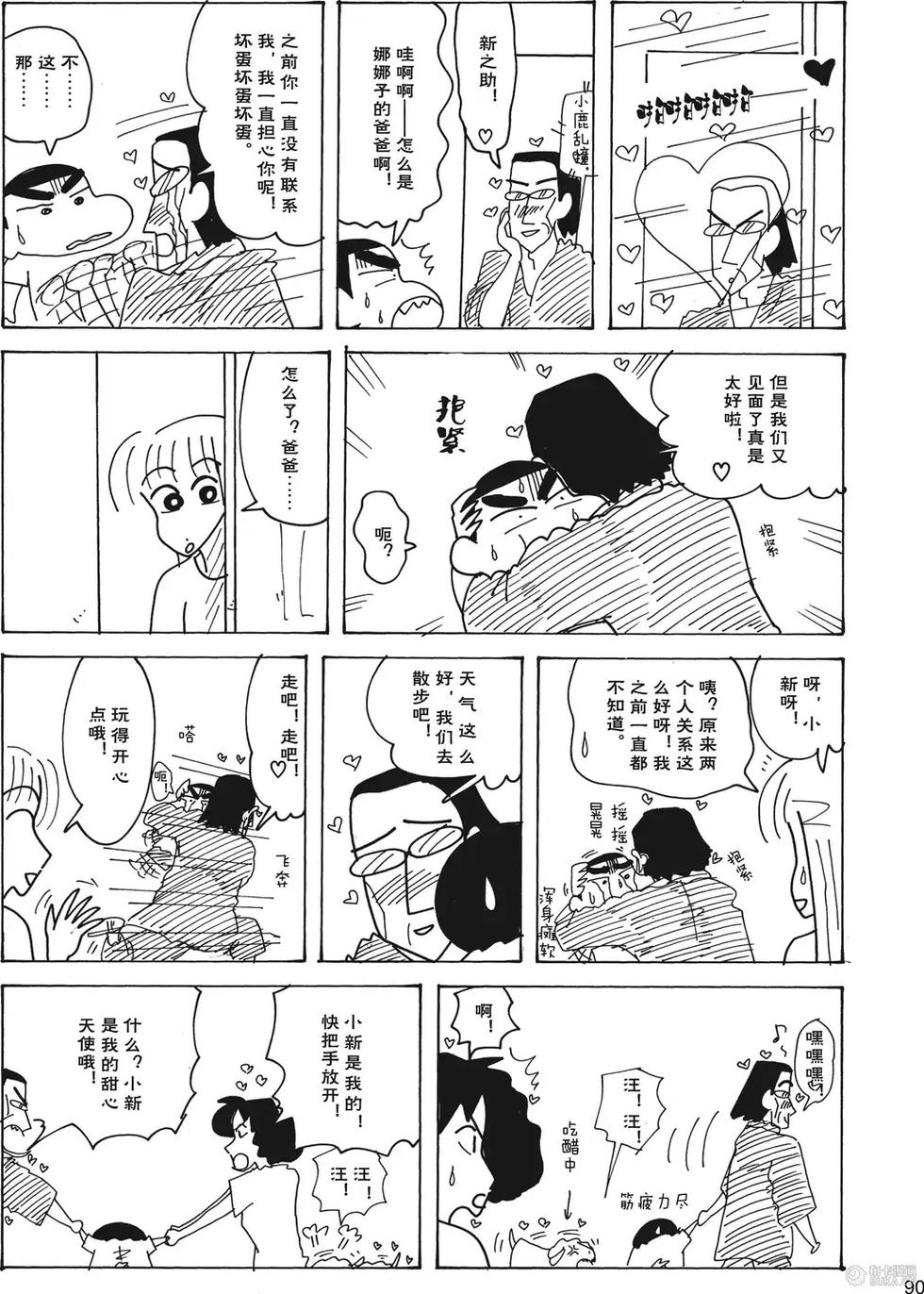 第91页