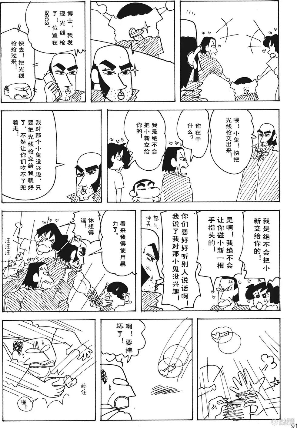 第92页