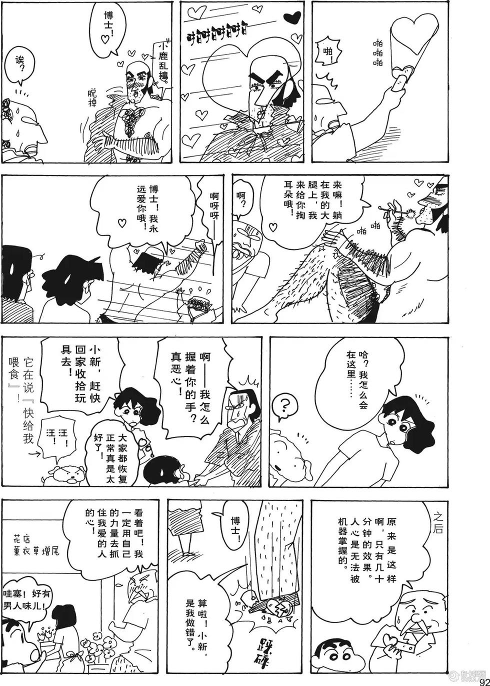 第93页