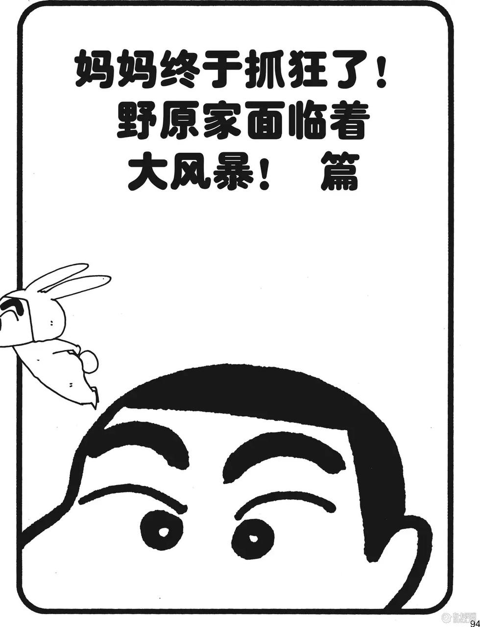 第95页