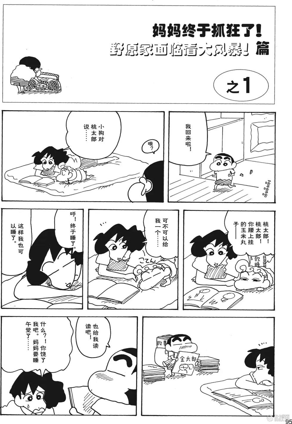 第96页