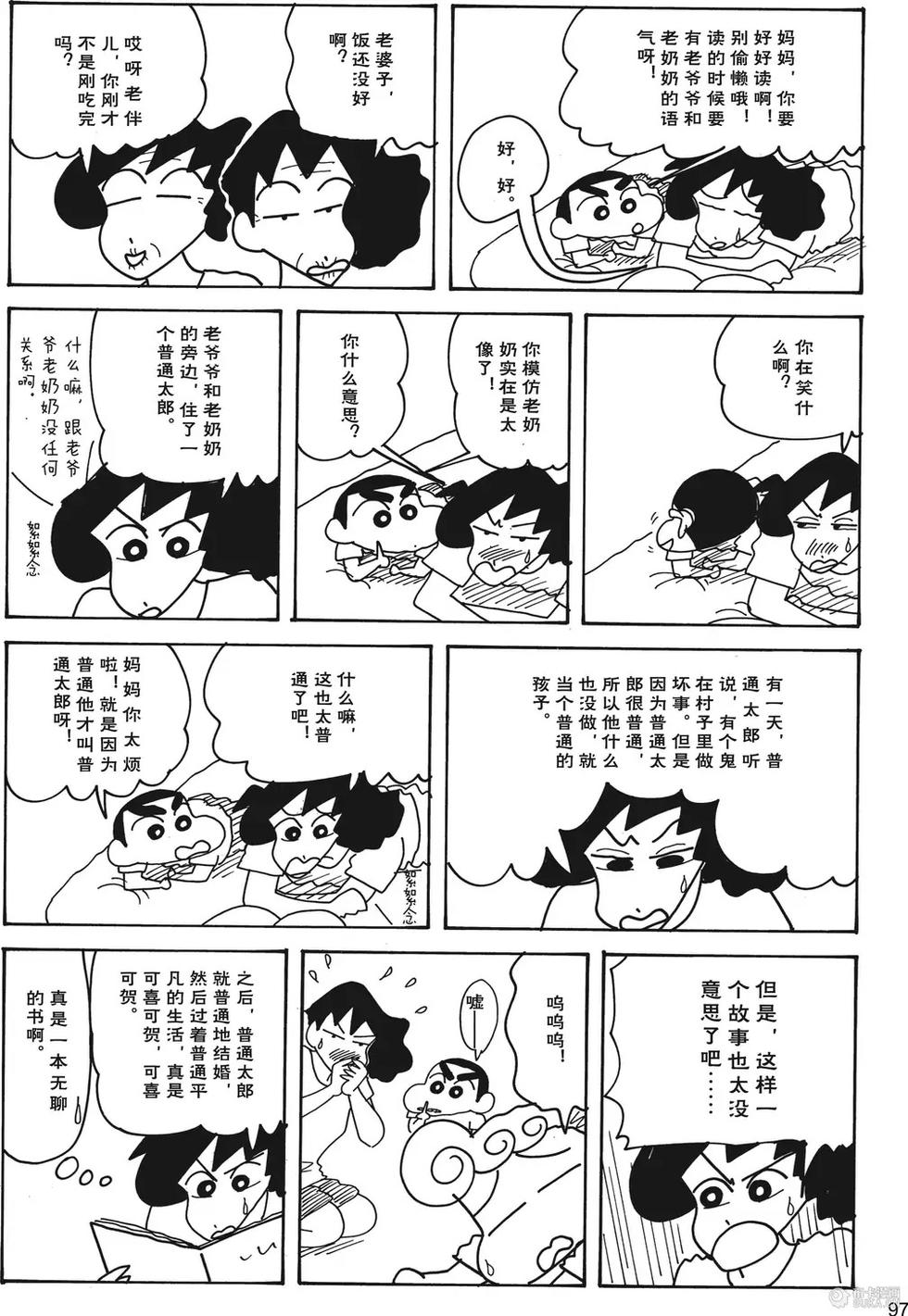 第98页