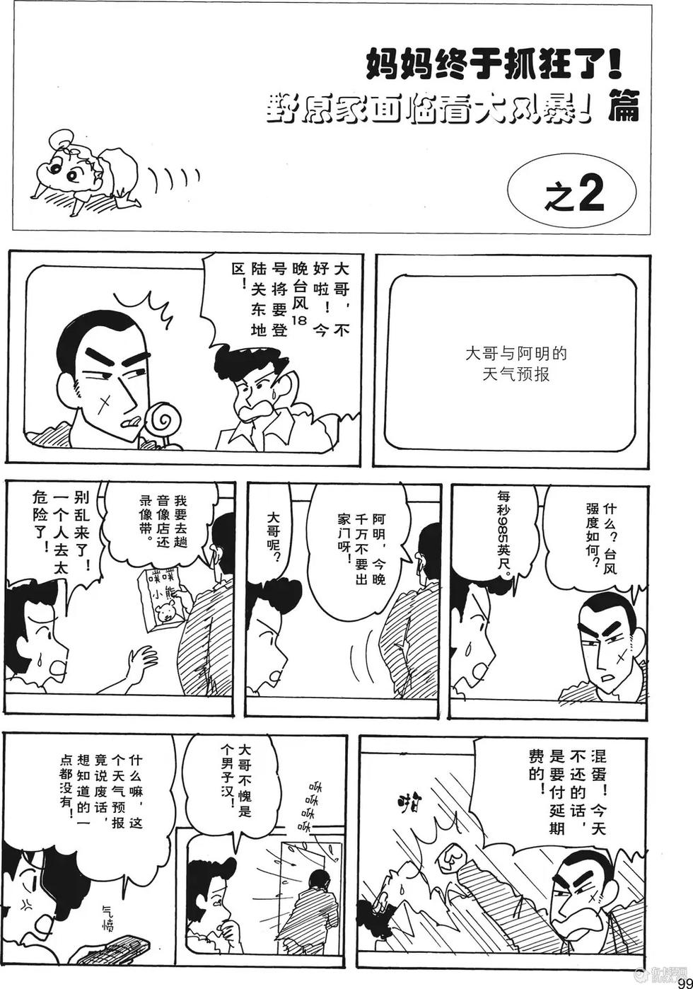 第100页
