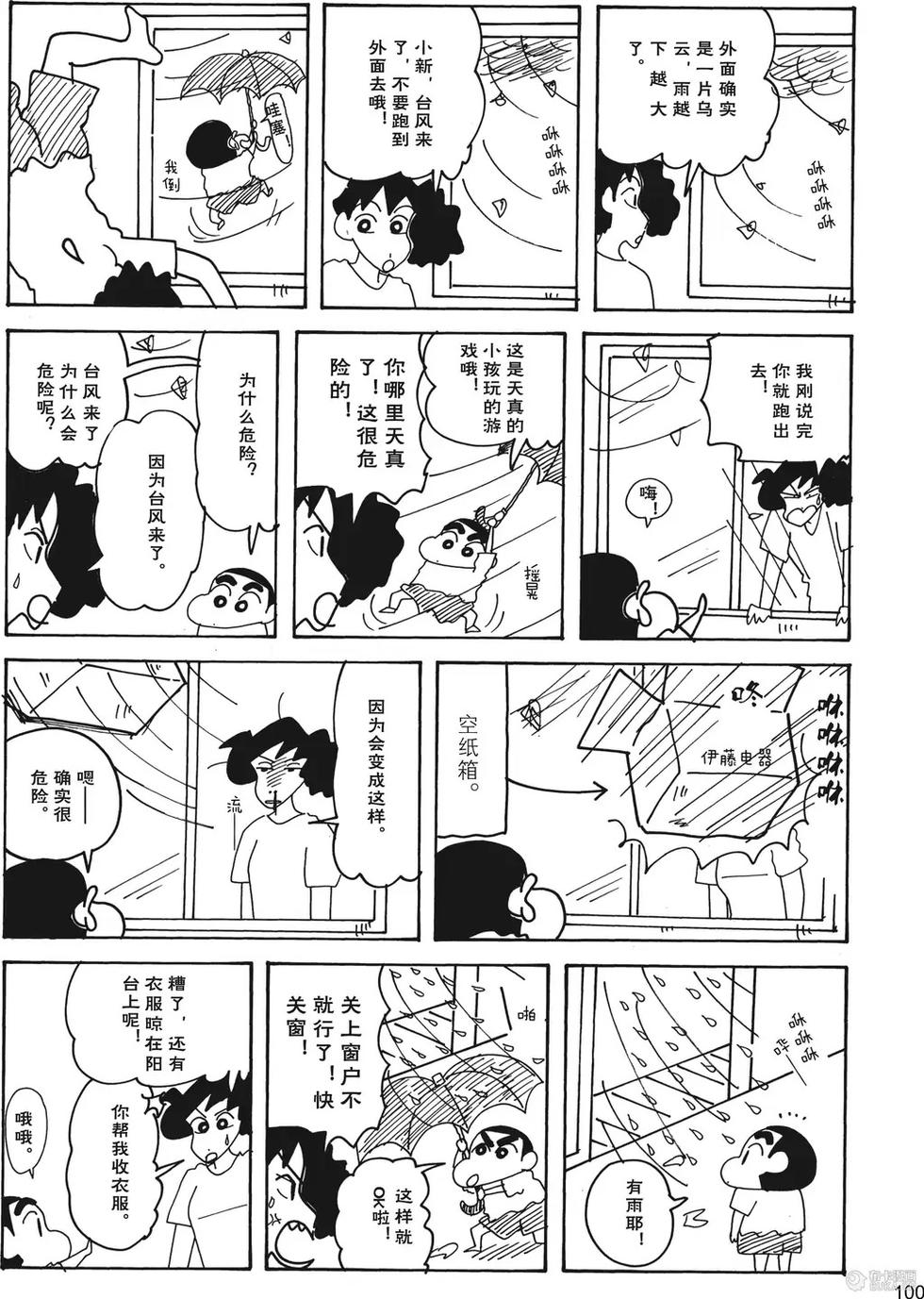 第101页