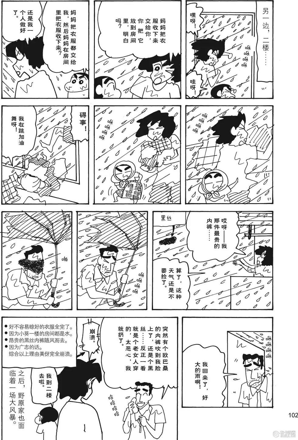 第103页